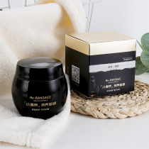 Olano boson with small bandage moisturizing face cream deep water tonic nourishing female downy fine print male summer baby