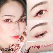 NOVO color eyeliner non-dizziness waterproof thin head very fine long lasting eyeliner female brown red pink purple