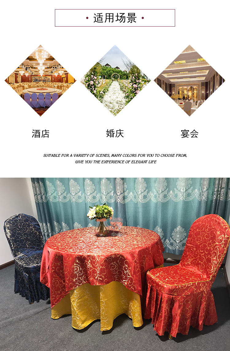 Nhà hàng khách sạn Xiêm ghế bìa ghế custom-made bao gồm đám cưới bộ phân bao gồm nhà hàng bàn tiệc ghế bìa vải - Khăn trải bàn khăn trải bàn tiệc cưới