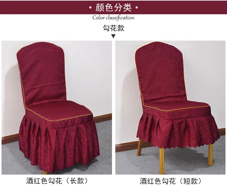 Nhà hàng khách sạn Xiêm ghế bìa ghế custom-made bao gồm đám cưới bộ phân bao gồm nhà hàng bàn tiệc ghế bìa vải - Khăn trải bàn khăn trải bàn tiệc cưới