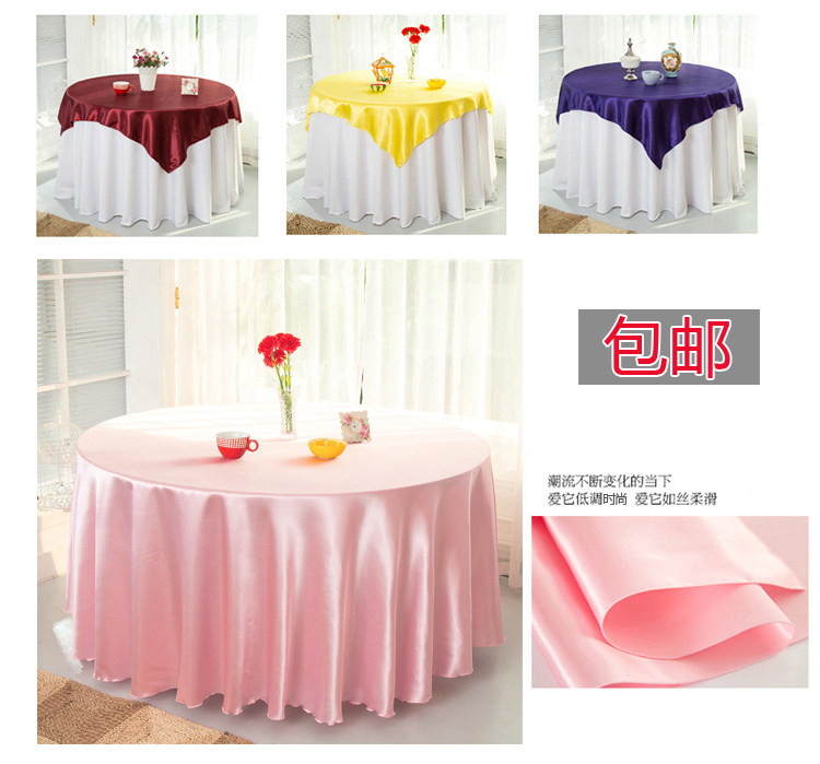 Xinmei satin tablecloth wedding hotel round tablecloth high-grade imitation silk square table top cloth silk and satin custom