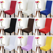 Wine red and white hotel hotel wedding computer elastic chair cover half half bag simple chair cover stool cover