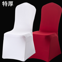 Air layer wedding chair cover one-piece elastic stool cover hotel hotel meeting banquet thickened wedding chair cover