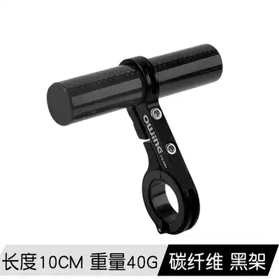 Drilling bicycle extension mountain bike extension extension extension extension extension extension extension bracket locomotive handlebar rack bicycle accessories