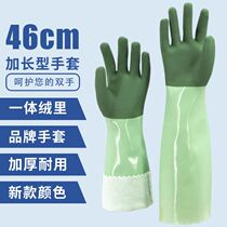 No injury gloves wash clothes special gush integrated clinging to winter waterproof and durable lengthened dishwashing domestic kitchen male