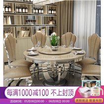 Marble dining table and chair combination Modern simple round table dining table Round stainless steel with turntable European dining table 6 people