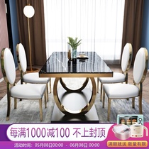 Light luxury marble dining table and chair combination postmodern simple ins Jane European neoclassical designer rectangular living room