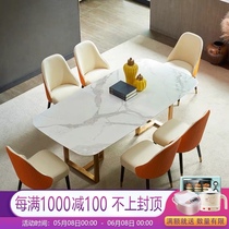 Nordic rock plate dining table and chair combination Modern simple rectangular light luxury marble dining table Small household dining table