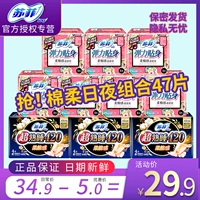 Su Yilang                                                                                      