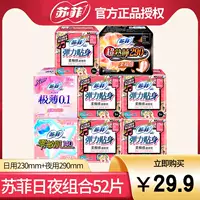 Su Zilang  日 碚 碚 碚 碚 碚 碚 碚 碚 碚 碚 碚