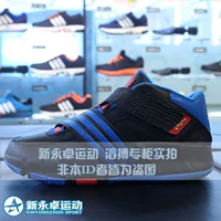 Bản sao chính hãng Adidas nam T-MAC McGrady 22 giày bóng rổ chiến thắng B27711 D69562 F37816 giày thể thao nam nike