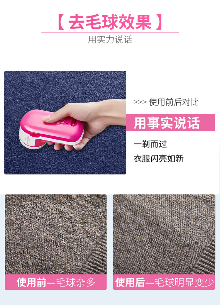 máy cắt lông xù quần áo của nhật	 Fei Kebo Rui Mao quần áo tông đơ sạc pin đến áo cào tóc cạo lông máy cạo râu nhà - Link Remover 	máy cắt lông xù quần áo loại nào tốt
