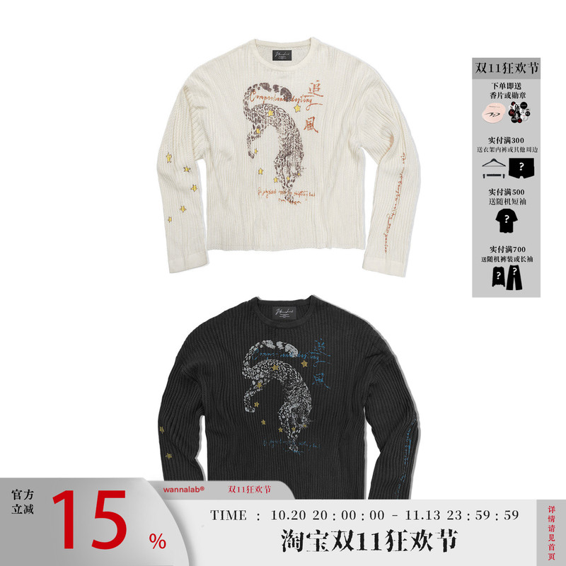 Wanna Lab 26Fw down Mountain Leopard Wind Chaser Print Waffle Texture Chunky Knit Long Sleeve Sweater Top Wanna Lab 26Fw down Mountain Leopard Wind Chaser Print Waffle Texture Chunky Knit Long Sleeve Sweater Top