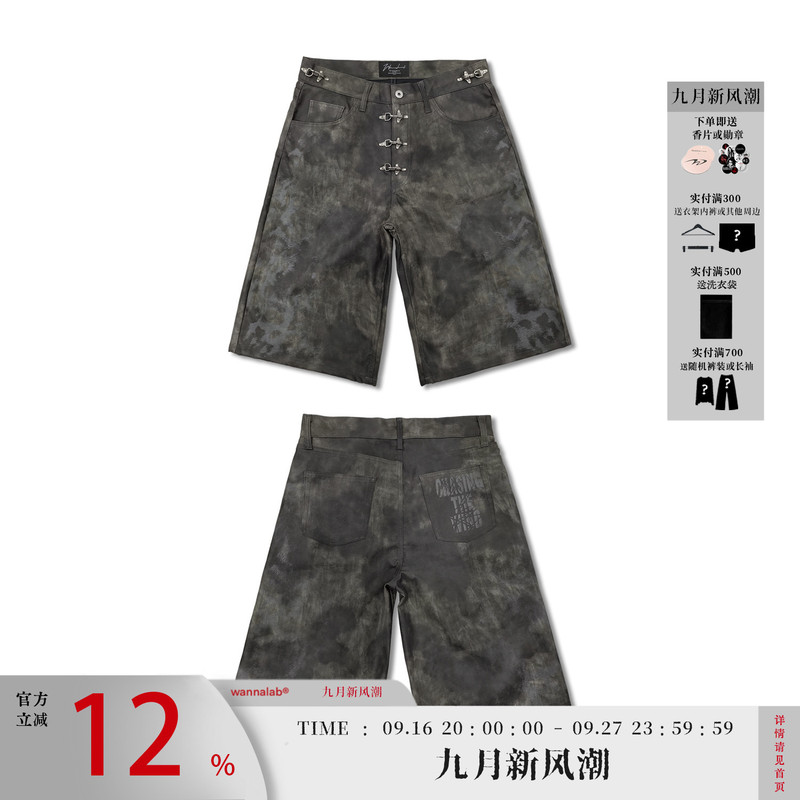 Wanna Lab 26Ss "Confined Dragon Locks" Aircraft Buckle Laser-Engraved Leopard Print Camouflage Six-Seven Point Leather Shorts A-Line