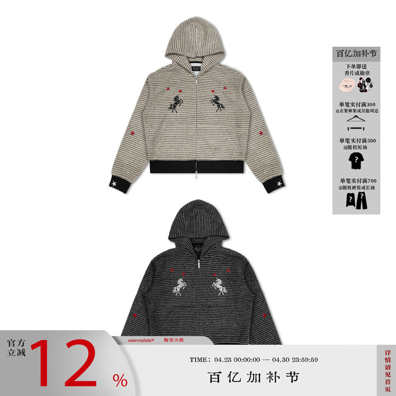 Wanna Lab 26Ss Red Star Unicorn Embroidered Zipper Hoodie Rabbit Fur Striped Drop Shoulder Short Wide Sweatshirt