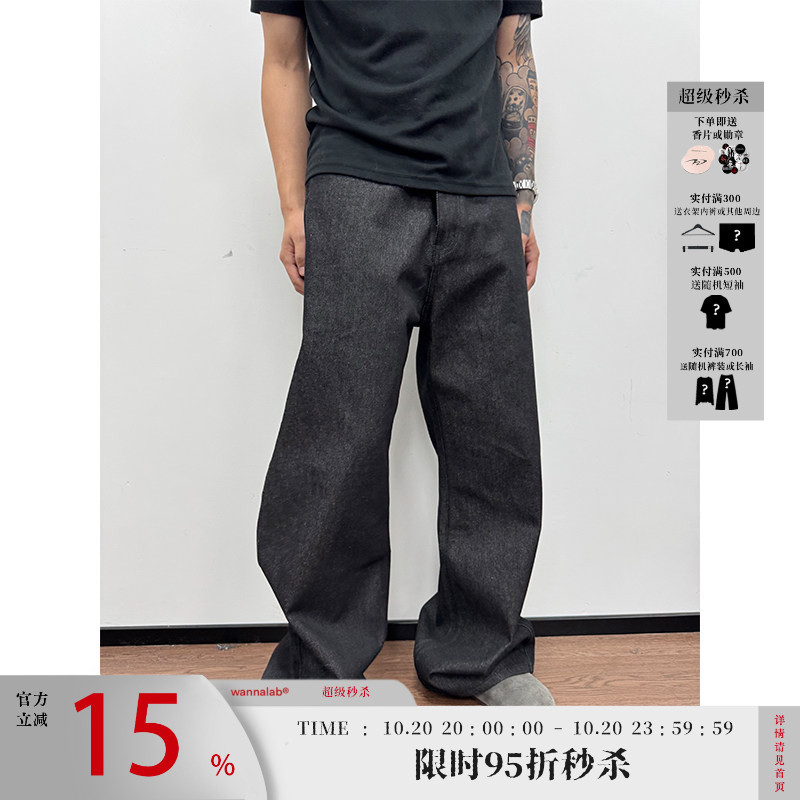 Wanna Lab Snake Year Limited Edition Embroidered Raw Denim A-Line Baggy Loose Jeans 13oz Laser Horsehair Leather Tag
