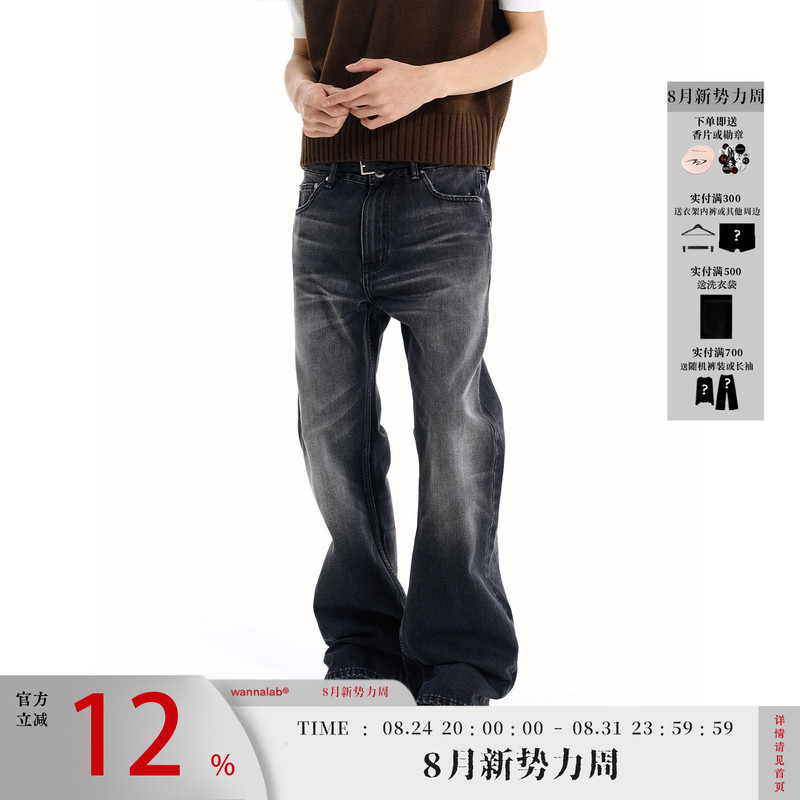 Wanna Lab Remade 646 Base Version Washed Denim Pants with Natural Whiskers, Flared Fit, Vintage Style Wanna Lab Remade 646 Base Version Washed Denim Pants with Natural Whiskers, Flared Fit, Vintage Style