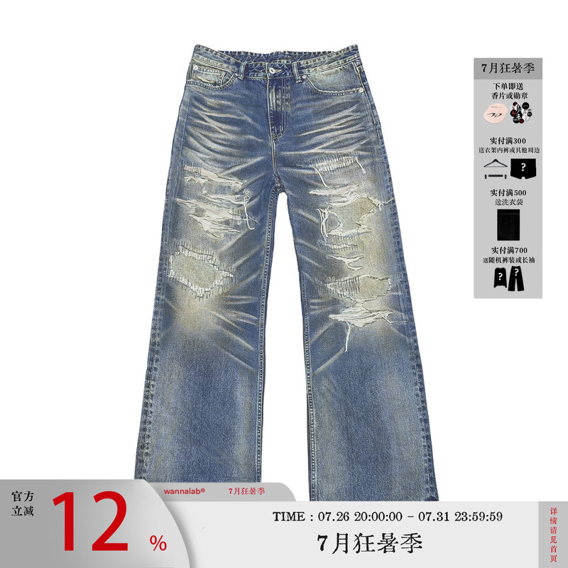 Wanna Lab Patchwork Boro Handcrafted Washed Distressed Straight Leg Three-Dimensional Frayed Denim Jeans Wanna Lab Patchwork Boro Handcrafted Washed Distressed Straight Leg Three-Dimensional Frayed Denim Jeans