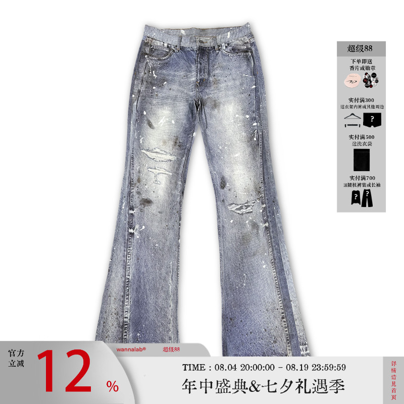 Wanna Lab "Ice Blue" Stain-Resistant Conley 3D Digital Printed Denim Pants with Distressed Holes, Washed and Slightly Flared Wanna Lab "Ice Blue" Stain-Resistant Conley 3D Digital Printed Denim Pants with Distressed Holes, Washed and Slightly Flared