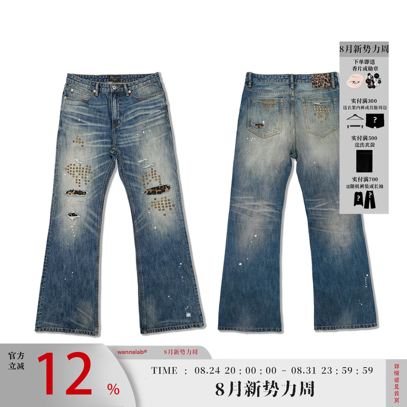Wanna Lab 26Ss Ripped Leopard Print Patch Whiskered Brass-Colored Square Rivet Splatter Micro-Flared Denim Pants
