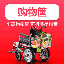 Benrui (shopping cart basket) configuration upgrade free matching