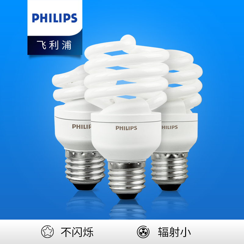 Philips Energy Saving Lamp E14 thread E27 thread household spiral LED ultra - bright light bulb