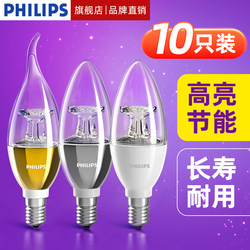 Philips Led Light Bulb for Home Living Room, Candle Light, E14 Small Screw Base, Pointed Bulb, Pull Tail Crystal Chandelier, Three-Color Light Source