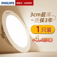 Philips, светодиодный потолочный светильник, ультратонкее потолочное точечное освещение для гостиной, три цвета, легкий роскошный стиль