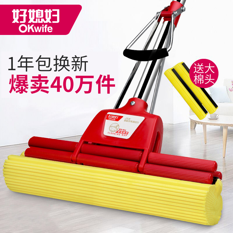 Good daughter-in-law sponge mop large wipe floor absorbent mop Household squeeze water free hand wash glue cotton mop head drag clean