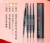 Green Leaf Love Life New Sino Silk Flowing Cloud Xpress Shape Pencil Eyebrow Pencil with Eyebrow Brush Ba trong một Hai đầu Sản phẩm mới Chất lượng cao - Bút chì lông mày / Bột / Stick