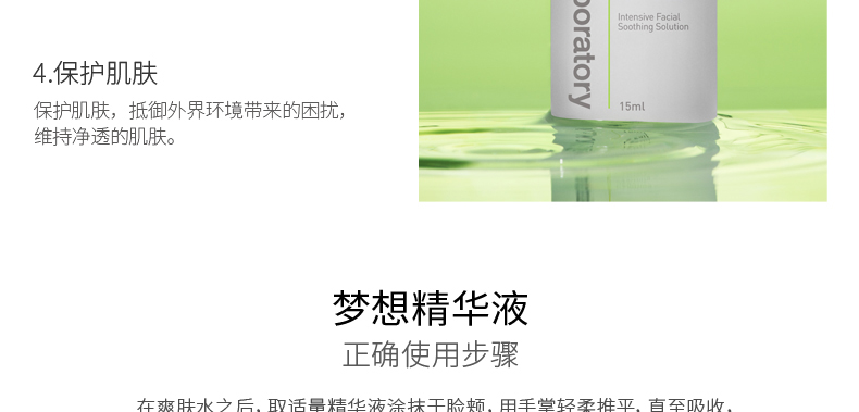 CNP Shienpai Giấc mơ tinh chất Đàn ông và Phụ nữ Nhẹ nhàng Sửa chữa Làn da mỏng manh 15ml Hàn Quốc tinh chất vàng sum