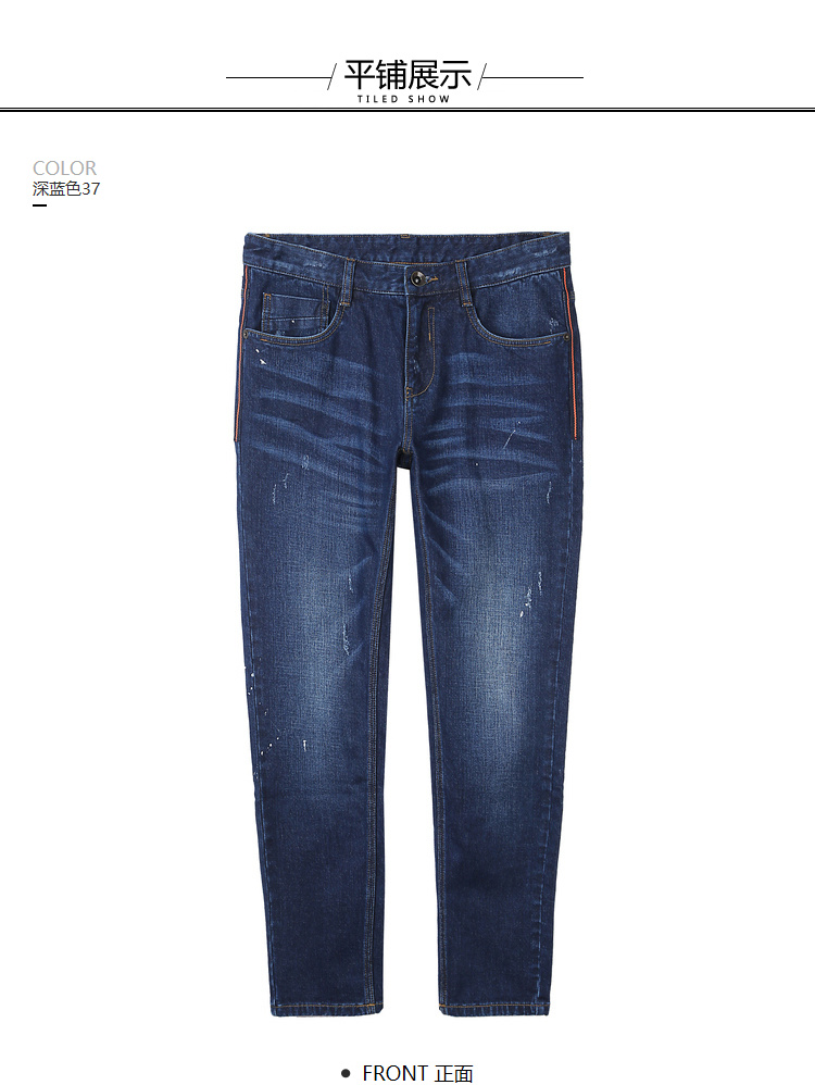 Carbine nam mùa thu đông rửa sạch ở eo thấp thon gọn quần jeans đơn giản thanh niên sọc ruy băng quần dài tôi - Quần jean quần bò nam đẹp