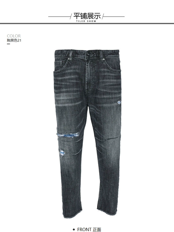 Carbine nam 2017 mùa thu chân mới xu hướng quần jeans lỗ rộng giản dị quần dài nam Y - Quần jean