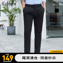 (spike)Carbine mens spring new mid-waist micro-elastic casual pants loose small feet trend youth pants