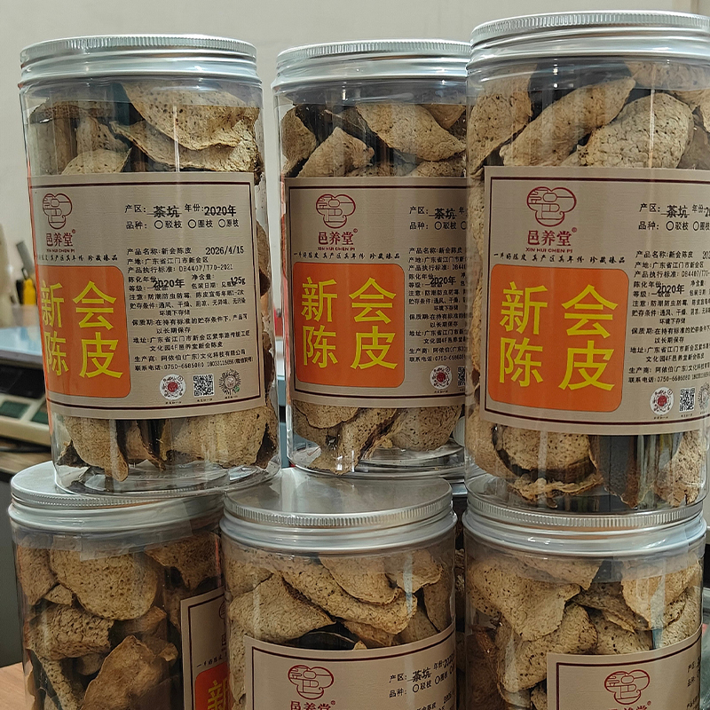 Yiyangtang 2020 Tea Pit Tangerine Peel Fragments for Personal Use and Gifting, High Value for Money 100/250/500g Yiyangtang 2020 Tea Pit Tangerine Peel Fragments for Personal Use and Gifting, High Value for Money 100/250/500g