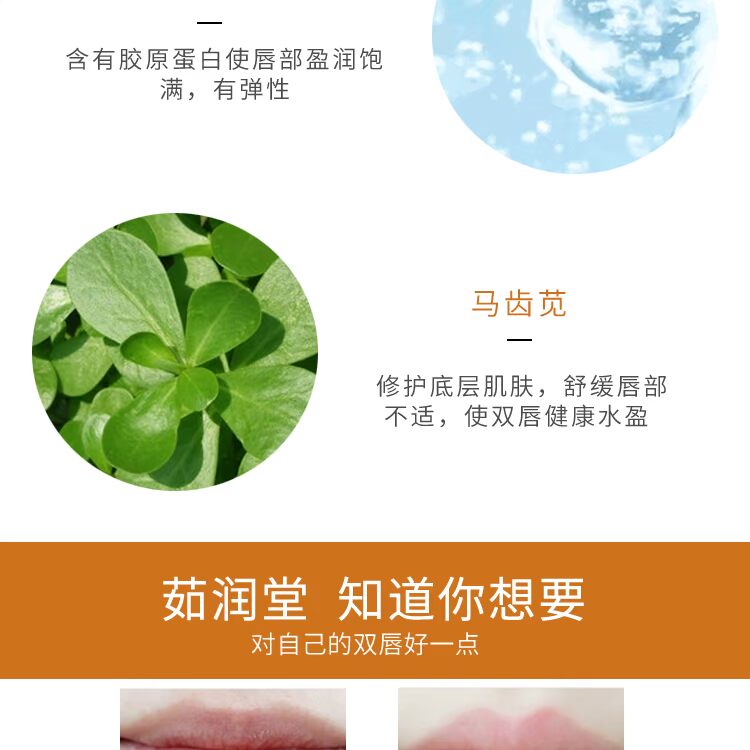 Lip Mask Sticking Lip Mask Miệng Chăm sóc môi giữ ẩm Tẩy tế bào chết Horny Lip Mask Chống nứt nẻ dưỡng môi vaseline trắng