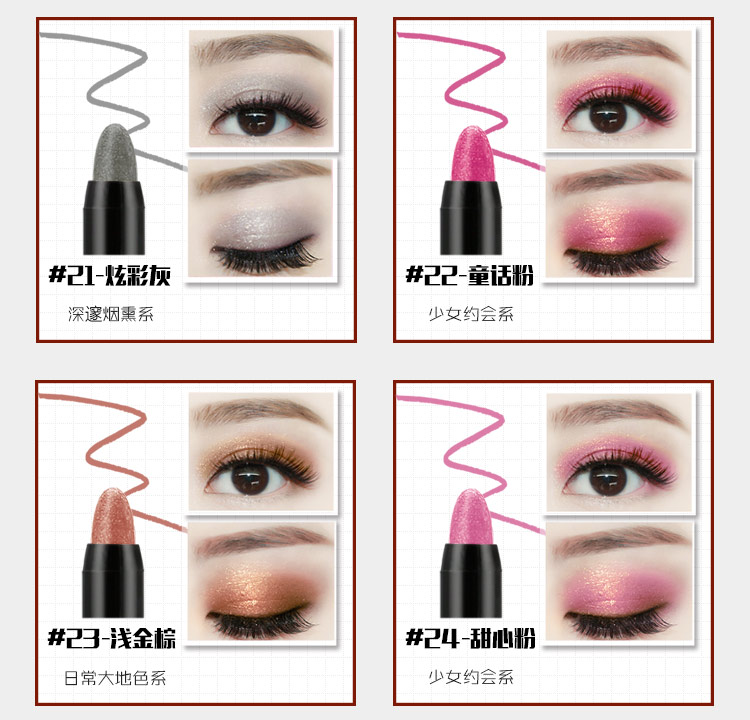 Bóng mắt nằm tằm bút ins mỹ phẩm không thấm nước là không nở khởi động cô gái tự nhiên net mắt đỏ trang điểm nằm bảng mắt muge leen