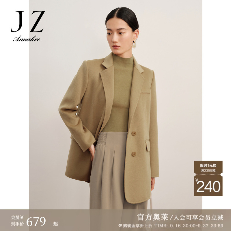 [Off-Season Special] Jiuzhi Anna Kou Outlet Shoulder-Padded Long Wool Melard Blazer Coat for Women