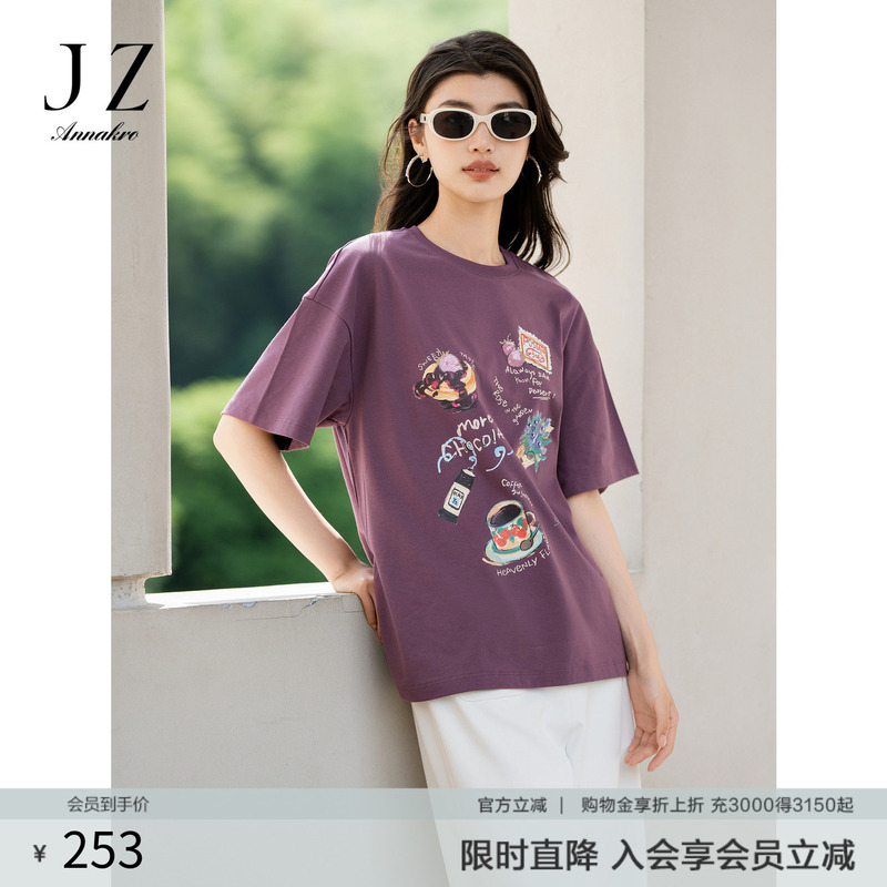 Jiu Zi Anna Kou Vibrant and Fun American-Style Printed Sequin Cotton Oversized Short-Sleeve T-Shirt for Women, New Summer Style