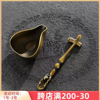 Copper tea is a set of three-piece Tea Tea Tea Tea spoon Kung Fu tea key Japanese tea set tea ceremony zero match
