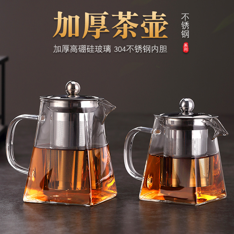 Glass Teapot Heat Resistant Home Tea Kettle Filter High Temperature Resistant Thickened Flower Tea Bubble Teapot Cup Flush Tea Set set