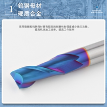 60-degree tungsten bonded steel alloy milling cutter blade groove special for HNO with extended 2-edge two-flat blade blue nano-coated end mill C
