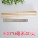 Первичный 300*6 мм 40