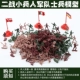 Сумки -4 см солдат, желто -зеленый, красный и красный смешанный