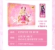 Ye Luoli Girl Card Специальная книга