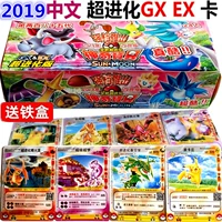 Карта Pokémon Подличная кристаллическая карта подлинная улучшенная версия Pokémon Card Super Evolved Card Pet