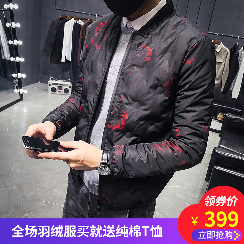 Blouson homme - Ref 3122883 Image 1