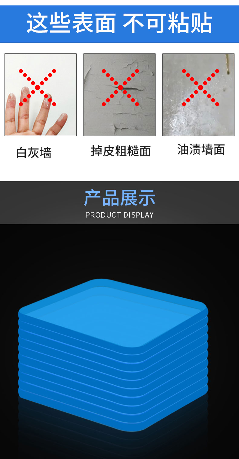 奔亿达 万次纳米无痕魔力胶带 双面胶 30mm*1米 图11