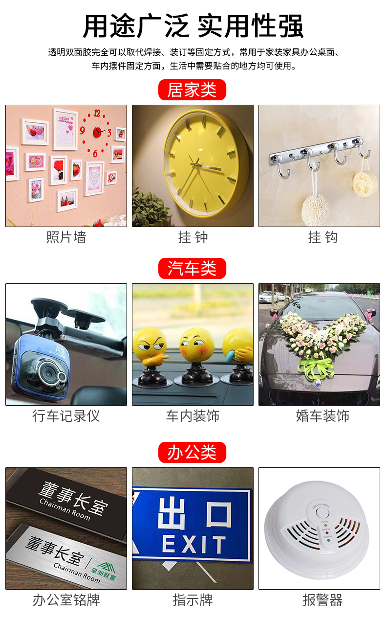 奔亿达 万次纳米无痕魔力胶带 双面胶 30mm*1米 图3