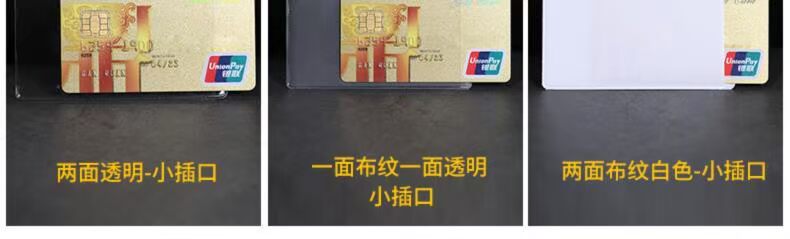 Thẻ xe buýt sinh viên cứng 10 gói tài liệu đặt vỏ cứng chính thức ngân hàng nhựa tùy chỉnh thực hiện nhận dạng đặt thẻ nhỏ - Hộp đựng thẻ ví đựng thẻ atm lv